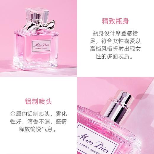 【香港免税店🇭🇰&送礼袋】Dior迪奥花漾甜心100ml·香港直邮 商品图1