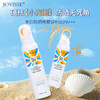 JOVISSE/洁薇丝美白防晒喷雾 商品缩略图0