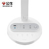 公牛 星阅插座台灯67W快充ML-J007Y-CS 商品缩略图3