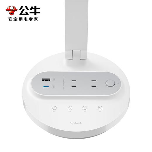 公牛 星阅插座台灯67W快充ML-J007Y-CS 商品图3