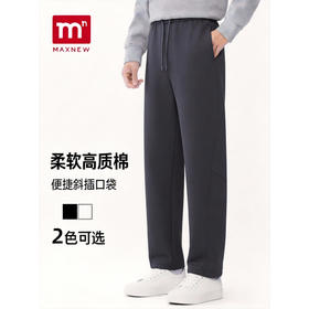 【门店同款】MAXNEW男士宽松直筒舒适百搭抽绳休闲长裤1Q1114407