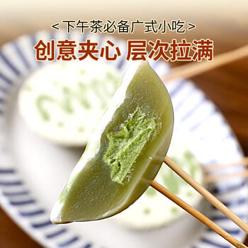 舒可曼 钵仔糕粉300g  预拌粉原味水晶果味砵仔糕碗仔糕粉摆摊配料 /粮油调味 /烘焙原料 /烘焙粉 商品图3