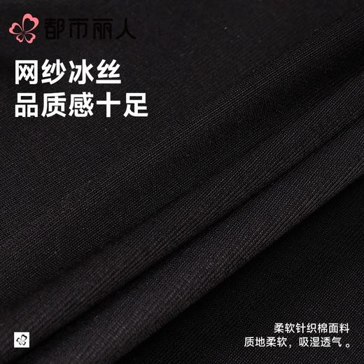 都市丽人睡衣女士睡衣薄家居服网纱冰丝睡衣女士网纱短袖裙有杯垫女装睡裙LHC6C3 商品图5