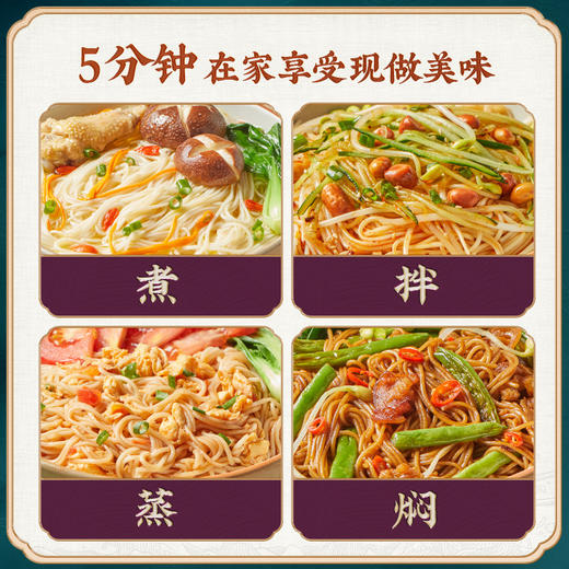 蔡林记铁棍山药龙须挂面800g*1筒（1.6斤） 商品图5