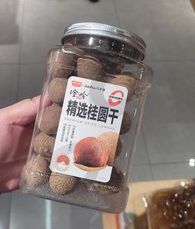 几多全健康小零食精选桂圆干瓶装