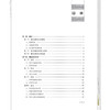 苗医诊断学 唐东昕 肖淦辰 主编 系统梳理了苗医望、听、嗅、问、脉、摸、弹、蛋等特色诊法 9787513298957 中国中医药出版社 商品缩略图3