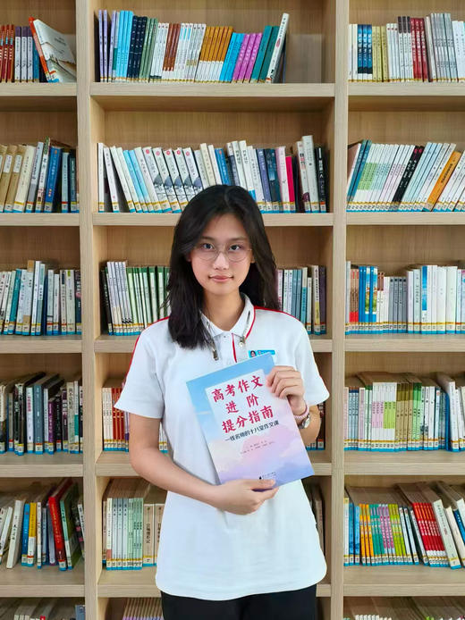 《高考作文进阶提分指南：一线名师的十八堂作文课》南方日报出版社出品 商品图4