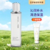 【送护手霜】圣梦水活清滢保湿菁华水110ml 商品缩略图0