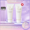 【春季焕新】【CPB洗面奶小样20ml（清爽/湿润）·香港直邮 商品缩略图0