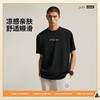 MJ| 李宁韦德系列男冰感舒适吸湿排汗宽松短袖文化衫AHSV011 商品缩略图1