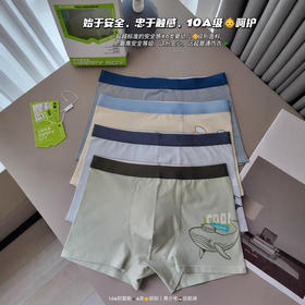 青少年启航裤，一盒4条装➕送2条（到手6条，颜色随机）童童树青少年启航裤男初中生纯棉10抑菌裆透气高弹不卡裆平角内裤