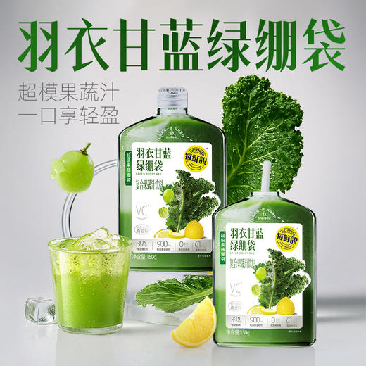 每鲜说 绷带果蔬汁混合口味套组 共8袋【简易包装，介意慎拍】
【佳人严选】 商品图1