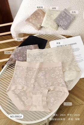 女士蕾丝提花性感无痕内裤无感舒适亲肤透气高腰三角裤0991