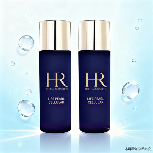 【春季焕新】【香港直邮】【香港免税店🇭🇰】Helena Rubinstein赫莲娜黑珍珠30ml 商品图2