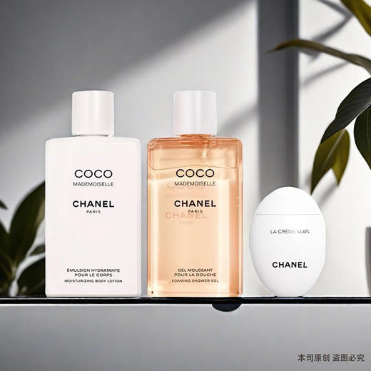 【香港免税店🇭🇰】CHANEL香奈儿香氛洗护沐浴露三件套（沐浴露200ml+身体乳200ml+护手霜50ml）·香港直邮-x_bba 商品图3