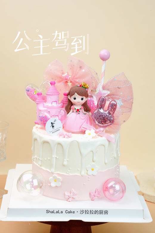 公主驾到 商品图5