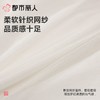 都市丽人睡衣女士睡衣薄家居服针织网纱睡衣女士网纱短袖套装有杯垫女装短袖短裤LHC2K2 商品缩略图5