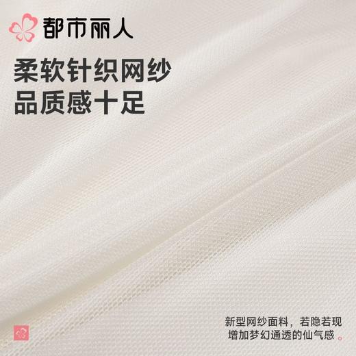 都市丽人睡衣女士睡衣薄家居服针织网纱睡衣女士网纱短袖套装有杯垫女装短袖短裤LHC2K2 商品图5