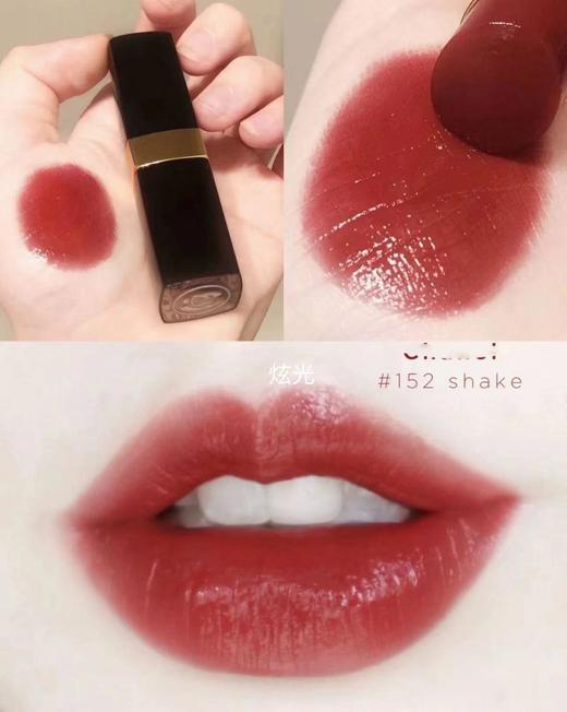 香奈儿coco可可小姐炫色唇膏 白管 黑管 口红小样1.5g 商品图5