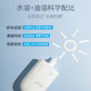 “老爸评测认可”UNNY防晒霜 面部提亮防晒防紫外线 高倍防晒 清爽妆感 SPF50+ 水润款/美白款 50ml/瓶 商品缩略图6
