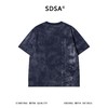 SDSA男装2026新款高贵轻奢潮牌扎染撞色满印花卉圆领短袖T恤百搭 商品缩略图4
