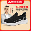 新热卖！【康乐健中老年运动鞋】张晨光代言！品牌直发！健步鞋 一脚蹬 软底 舒适 透气网面 商品缩略图2