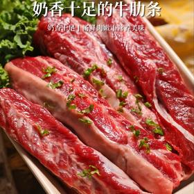 🔥🔥2斤立减10💰 限时48小时🥩澳洲 · 高品质 · 安格斯牛肋条