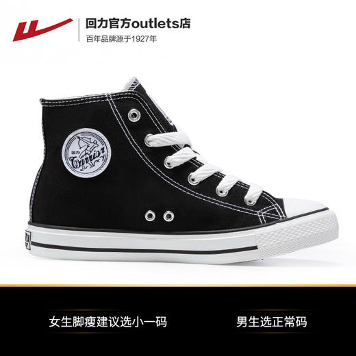 回力高帮帆布鞋女鞋2024新款夏季透气酒红色运动休闲厚底板鞋女款 【帆布鞋-高帮】473T 商品图6