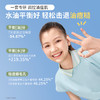 【青少年安肌3件套】补水控油改善冒痘 袋鼠妈妈青少年安肌护肤3件套（洁面+水+乳） 商品缩略图1