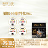 【订91天 赠本品15盒】新希望屋顶盒娟姗24小时鲜牛乳200ml 商品缩略图0