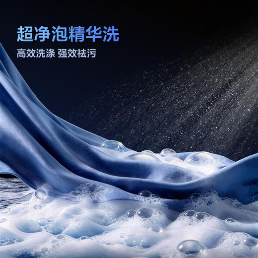 【新品上市】TCL超级筒滚筒洗衣机全自动家用12KG直驱羊毛绿标护衣G120T5W-HDIS 商品图4