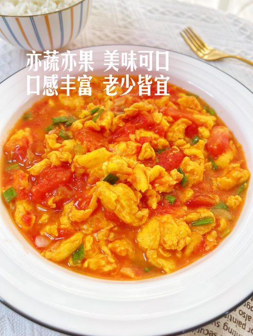 MM 山姆 高山粉茄 1.6kg 商品图2