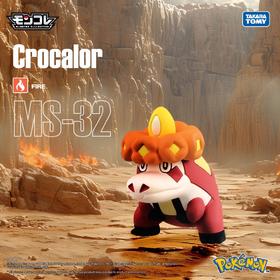 多美精灵宝可梦 MS-32 炙烫鳄