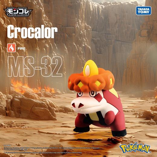 多美精灵宝可梦 MS-32 炙烫鳄 商品图0