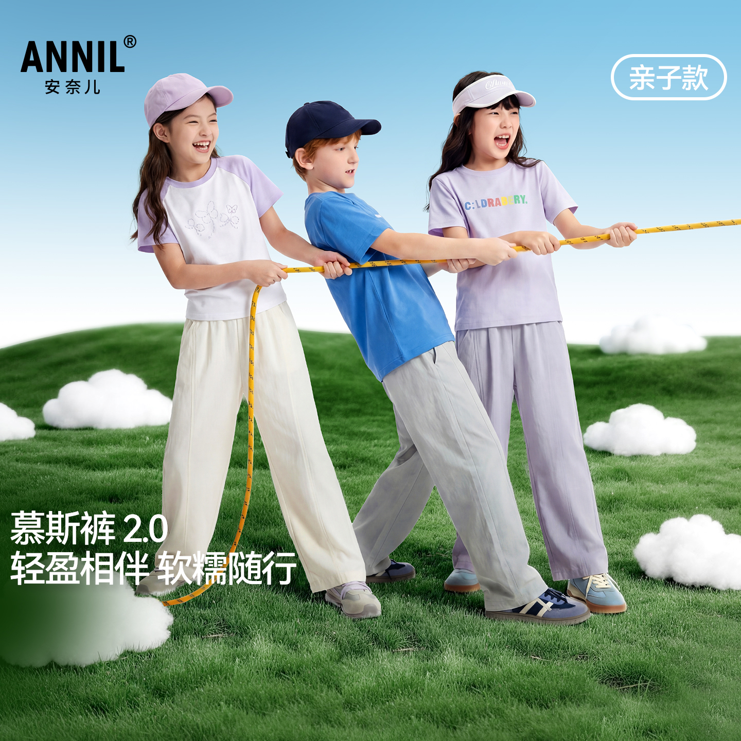 男女童梭织单裤夏季新款安奈儿童装EM626756