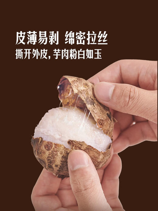 MM 山姆 牛奶小芋仔 2.5kg 商品图6
