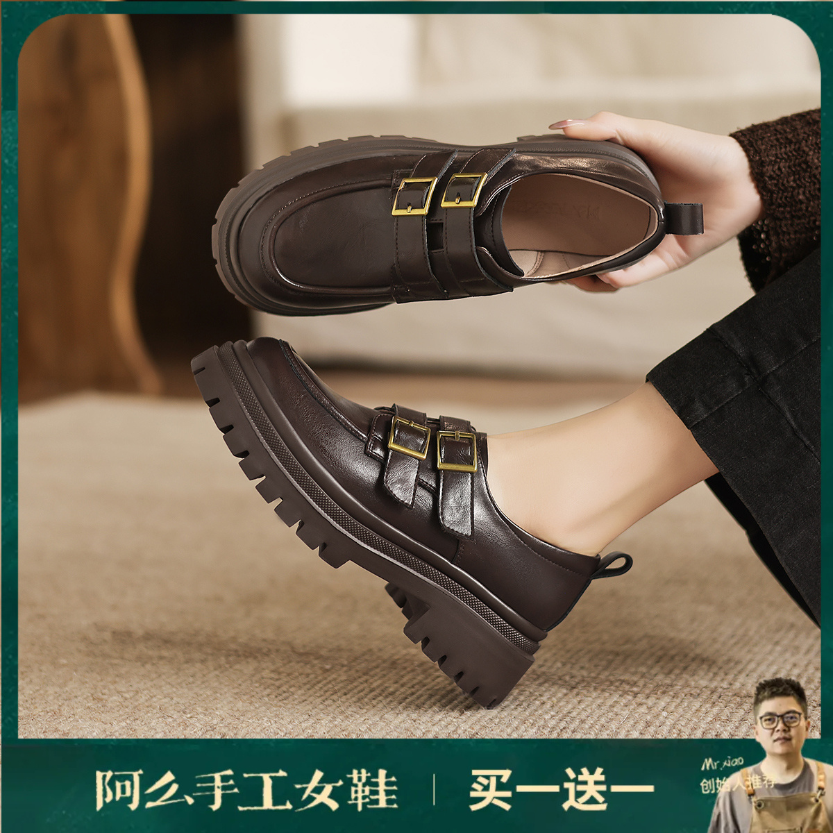 阿么手工女鞋厚底乐福鞋女2025新款学院风jk小金扣真皮小皮鞋5CM