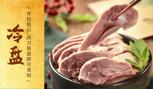 VY鸭福兴盐水鸭酱鸭 商品图3