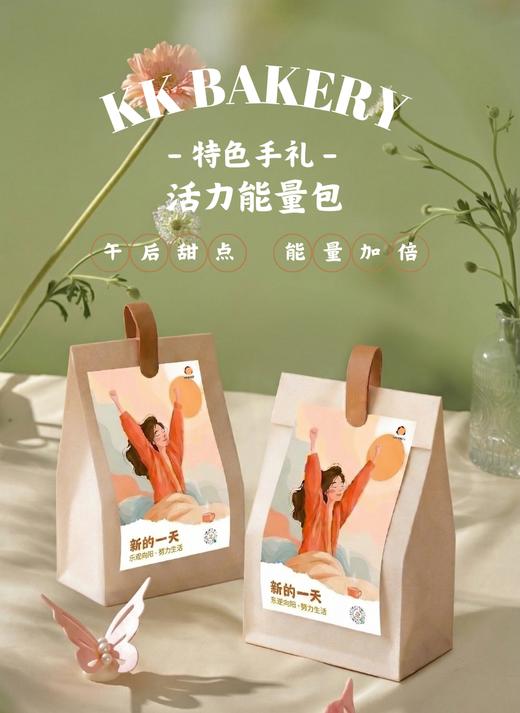 活力能量包【9件装】（杏仁太妃糖+杂锦曲奇+凤梨酥） 商品图0