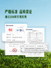 MM 山姆 鲜毛豆 1.1kg 商品缩略图3