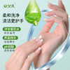 儿童洋甘菊洗手液320ml*2 商品缩略图2