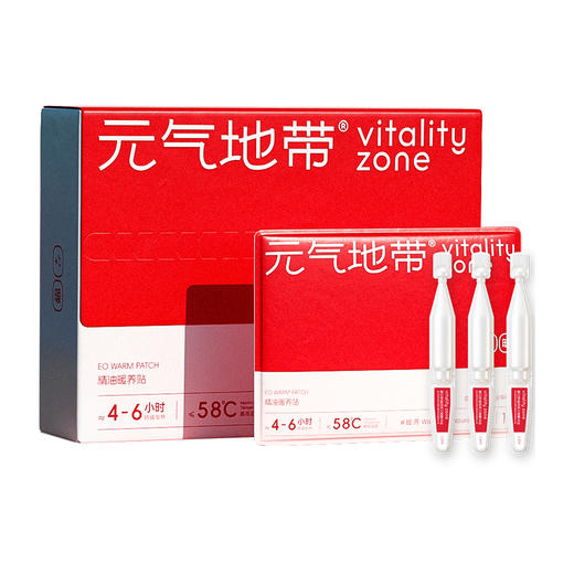 【暖养贴】元气地带全身热敷贴 商品图4