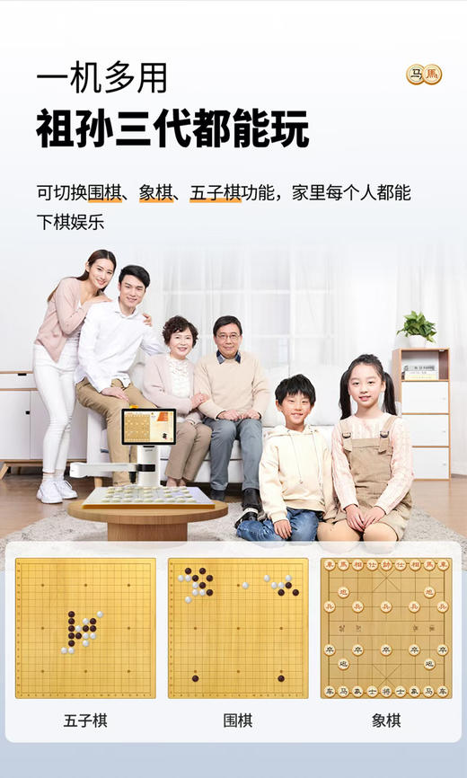 阿尔法蛋围棋专业版机器人 商品图10