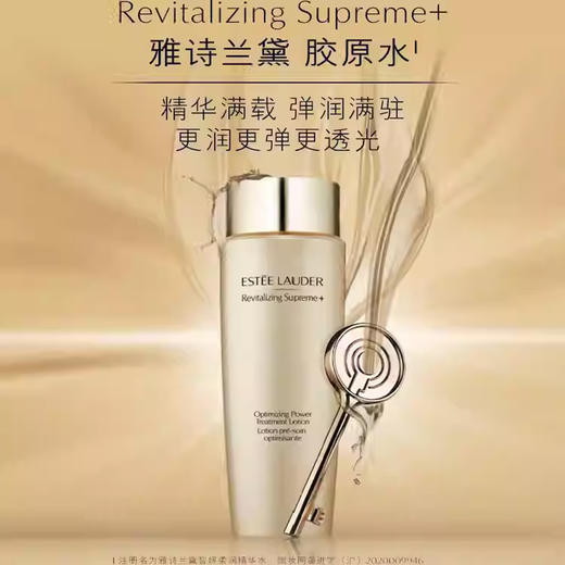 【香港免税店🇭🇰】【香港直邮】Estée Lauder雅诗兰黛抗衰氨基酸洁面五件套氨基酸洁面100ml+智妍水200ml+特润小棕瓶精华100ml+抗蓝光眼霜15ml+智妍面霜100ml(清爽) 商品图4