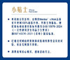 MM山姆洁面巾棉柔巾60抽/包 加大加厚洗脸巾 商品缩略图6