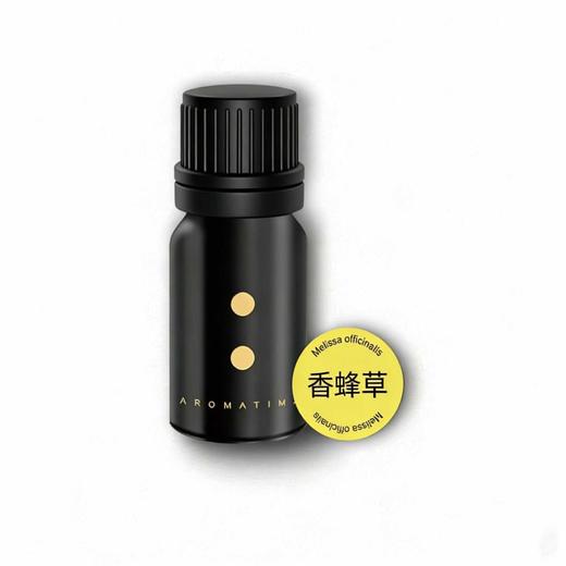 芳香假日I ⏳限时 买一送一 香蜂草单方精油 2ml（香薰）（3.30日-4.19日） 商品图0