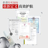 【精华乳】【跨境商品】EVENSWISS DP信号肽5倍精华乳50ml 商品缩略图3