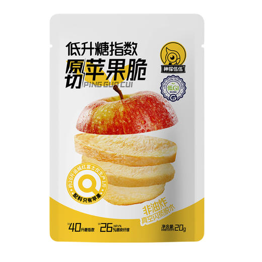 低升糖原切苹果脆 高膳食纤维低GI 配料只有苹果 低脂肪 优质苹果制作 自然果香 商品图5
