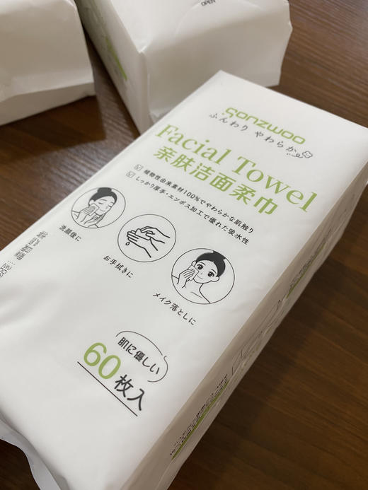 松植屋加厚洁面棉柔巾 无菌包装 加厚型 韧性超好 亲肤柔软 商品图3