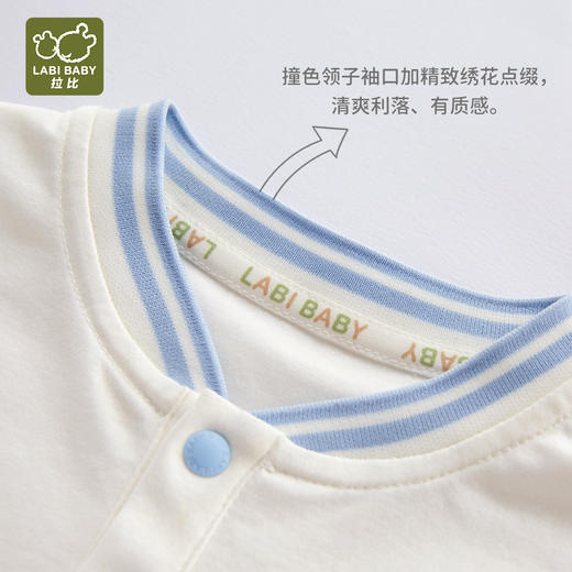 拉比童衣夏时光半开衣米白j6LZBC100704 商品图3